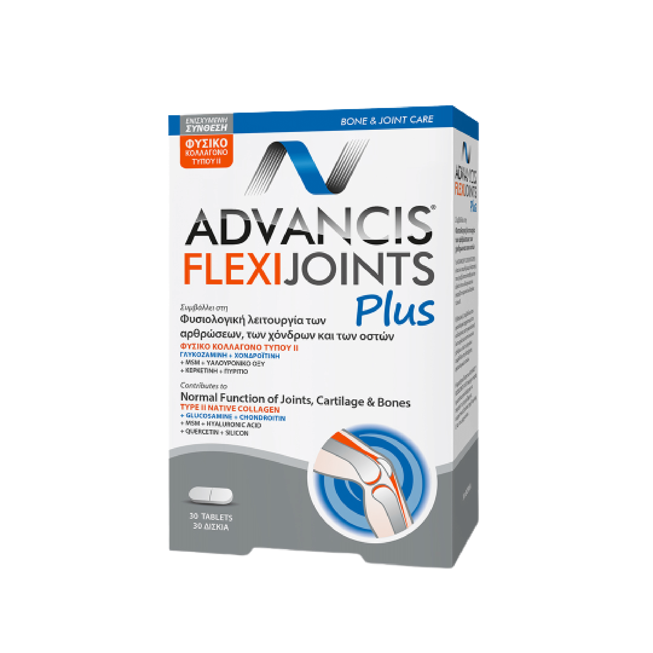 ADVANCIS FLEXIJOINTS PLUS TBL A30-1